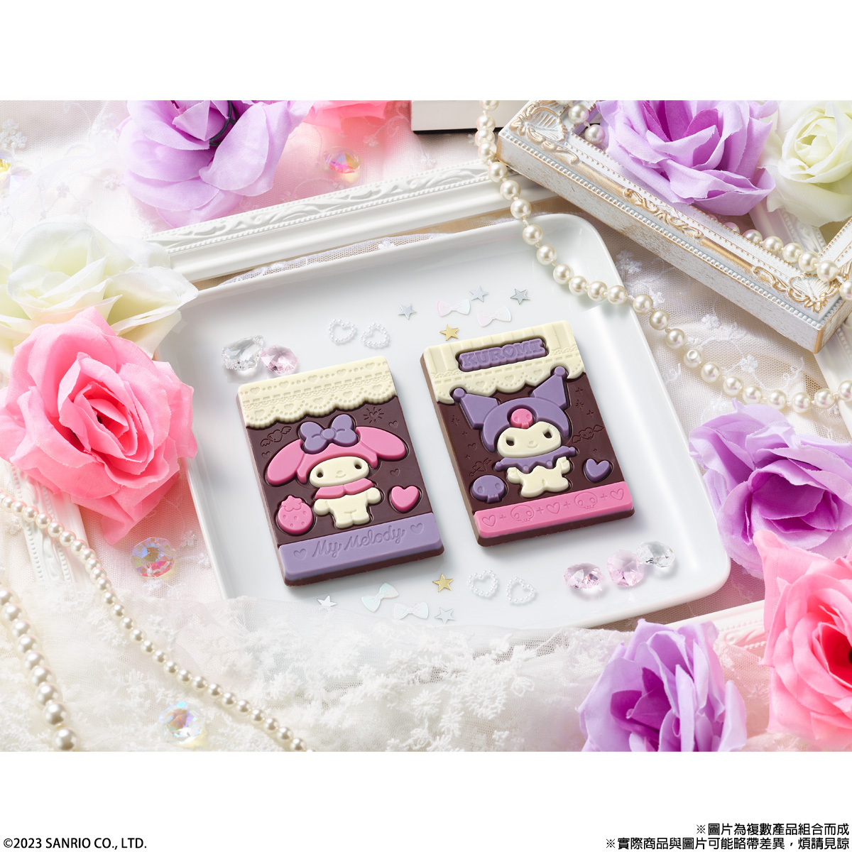 萬代三麗鷗巧克力結合藍莓、草莓、白巧克力、夾心巧克力帶來香甜豐富的多層次風味。 image