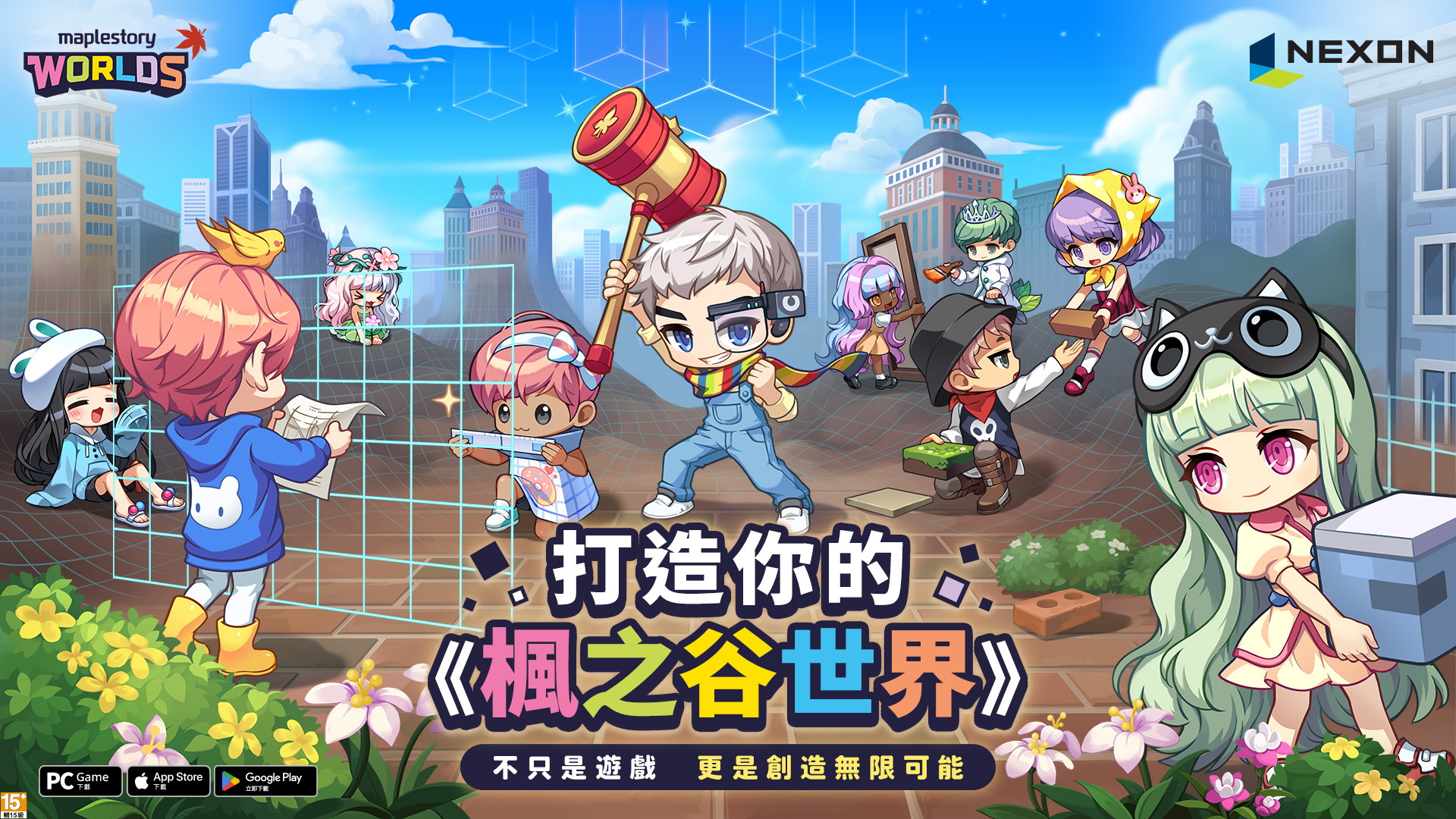 巴哈姆特GNN 2025 年度十大PC 遊戲新聞回顧- 巴哈姆特