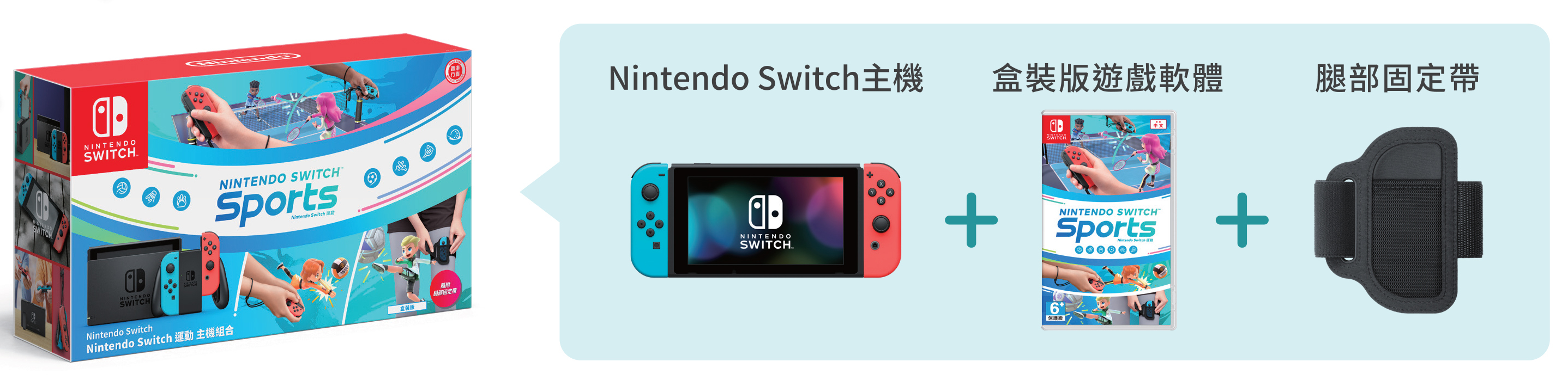 Nintendo Switch 2022 年「冬季特典」活動於12 月9 日開跑- 巴哈姆特