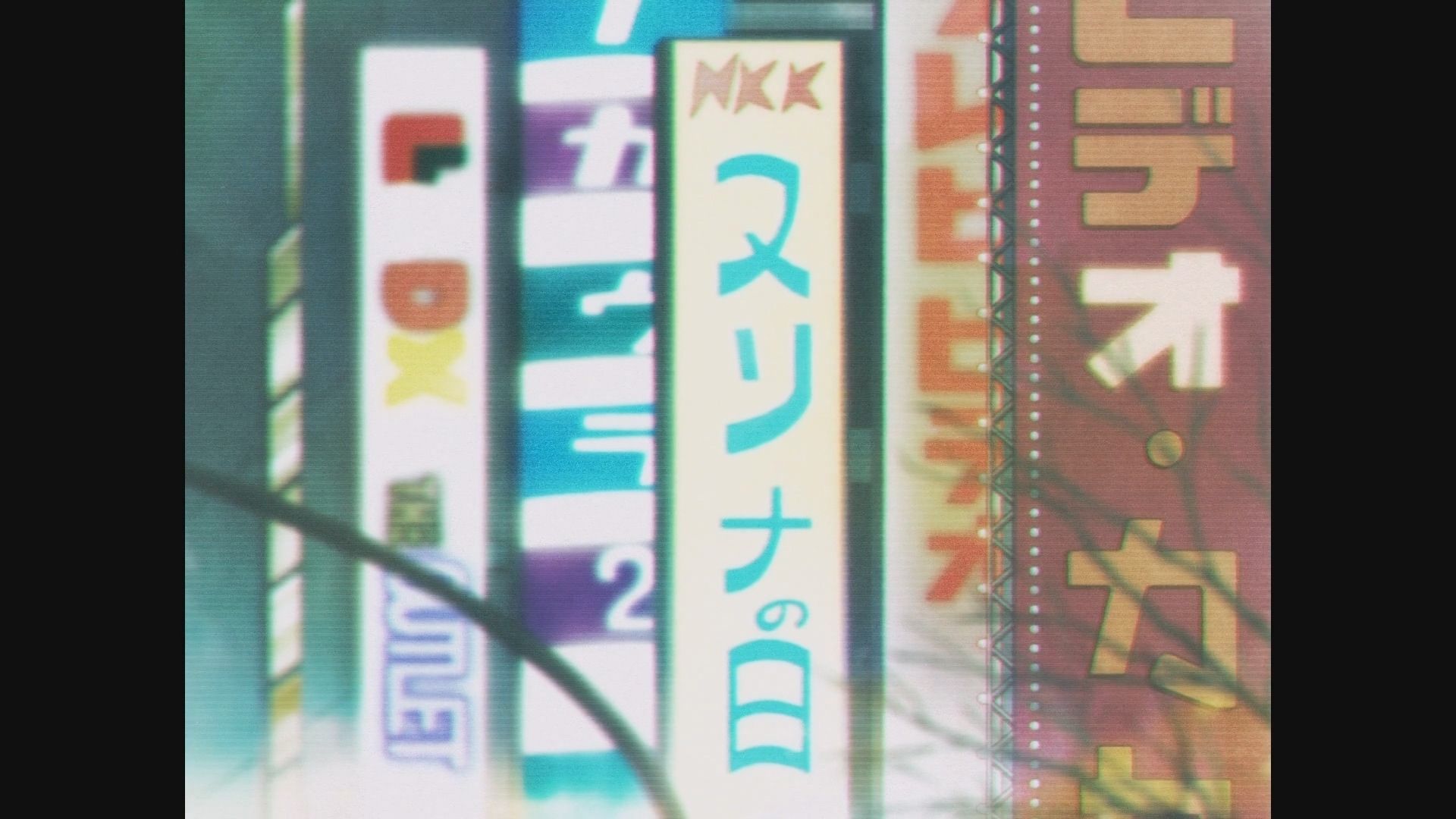 1992年,不只畫面出現雜訊,連比例都變成了4:3 image