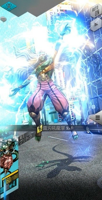 ★5 龍王 弗栗多(GRADE 82) image