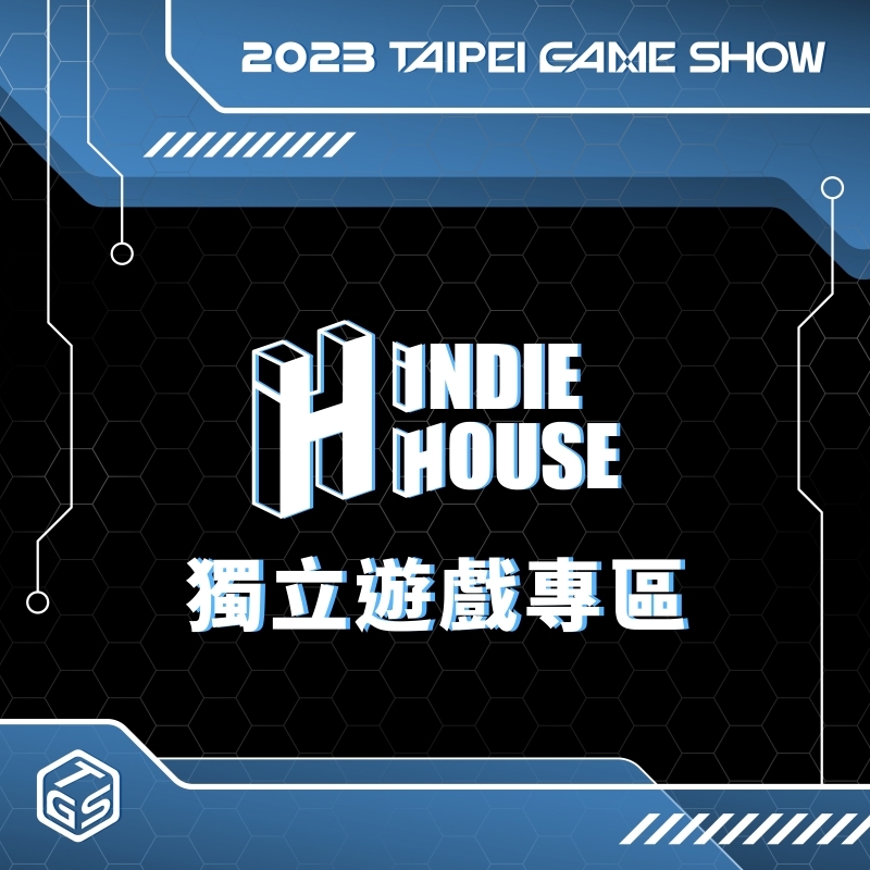 台北电玩展公开 Indie House 独立游戏专区平面图 玩家区首度设立开发者专属舞台插图