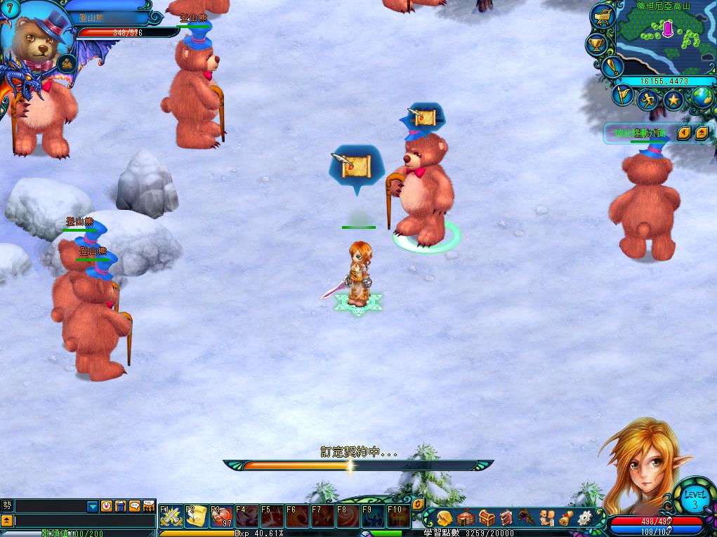 要跟 NPC 訂立「契約」,牠才會成為你的部隊