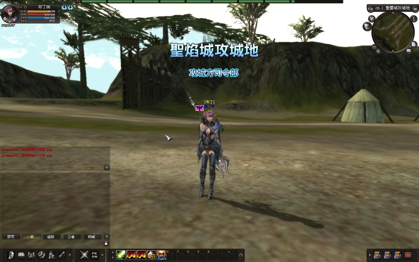 固定的初始地點(攻城方司令部)