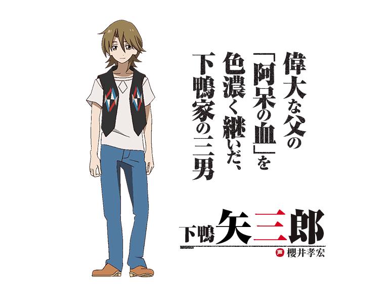試片 有頂天家族 既是豁達也是無奈傻瓜血脈的溫情羈絆 Uchoten Kazoku 巴哈姆特