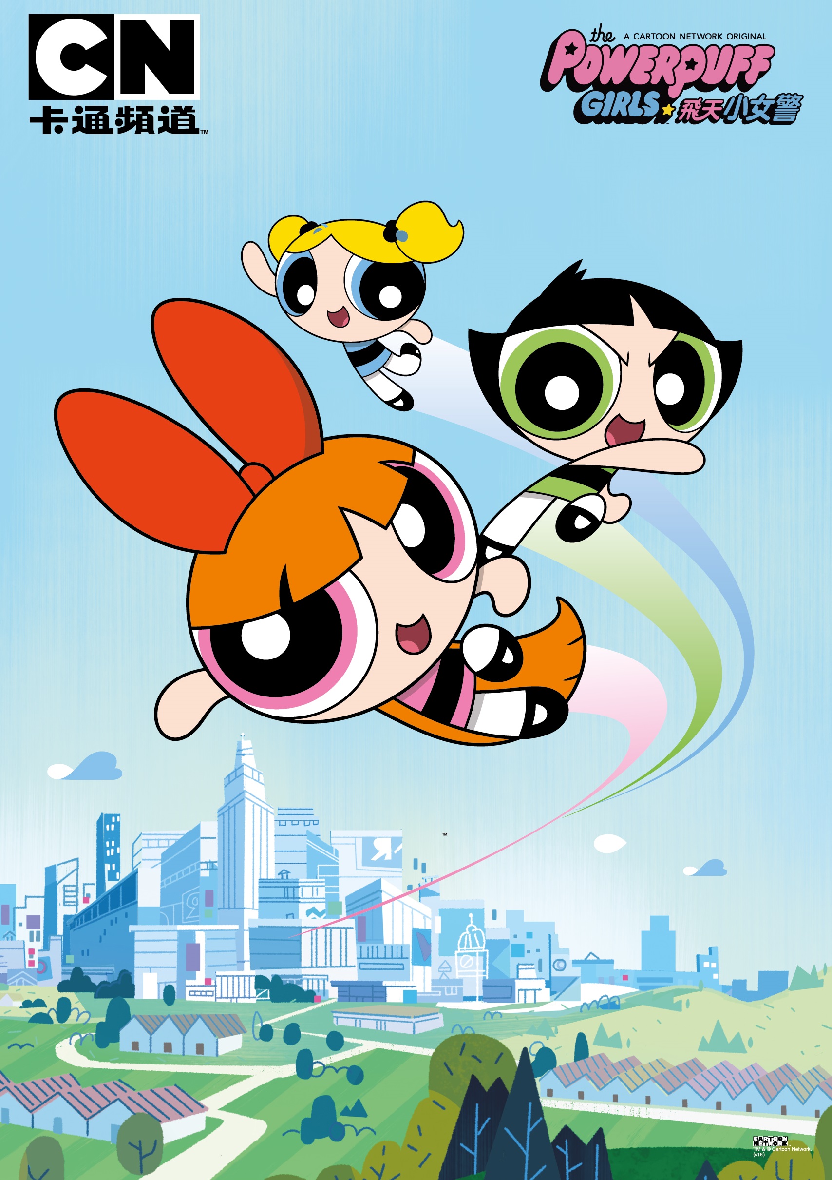 《飞天小女警》全系列1-6季+大电影 国语无字 最全合集 迅雷磁力 22.17G