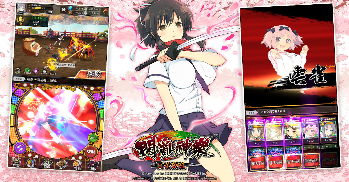 優化後的 UI!能更仔細、更清楚地欣賞,少女們的華麗戰鬥! image