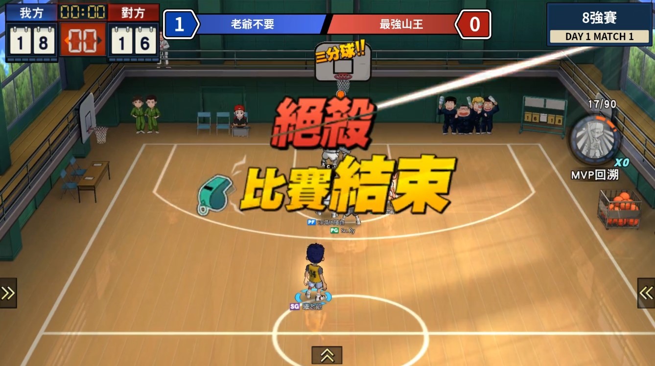 灌籃高手slam Dunk Cga 灌籃高手全國大賽 四強確定 巴哈姆特