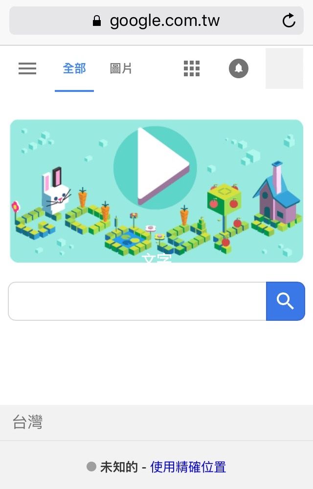 Google 首頁推出兔子跳跳小遊戲 紀念兒童程式語言問世 50 週年 - 巴哈姆特