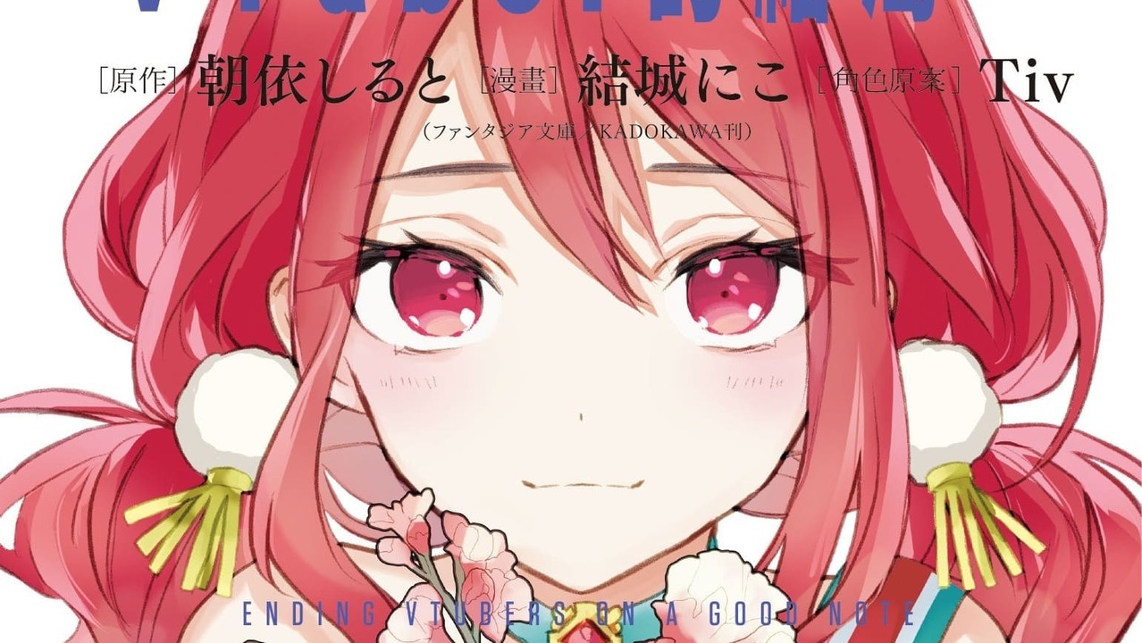 【书讯】东立 11 月新书《恋爱学程》《病弱少女，转生获得健康肉体（最强）》等作