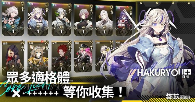 《核芯：利希特》最新戰鬥 PV 曝光 同步釋出動態攻防戰、切換職業形態等玩法《core:licht》