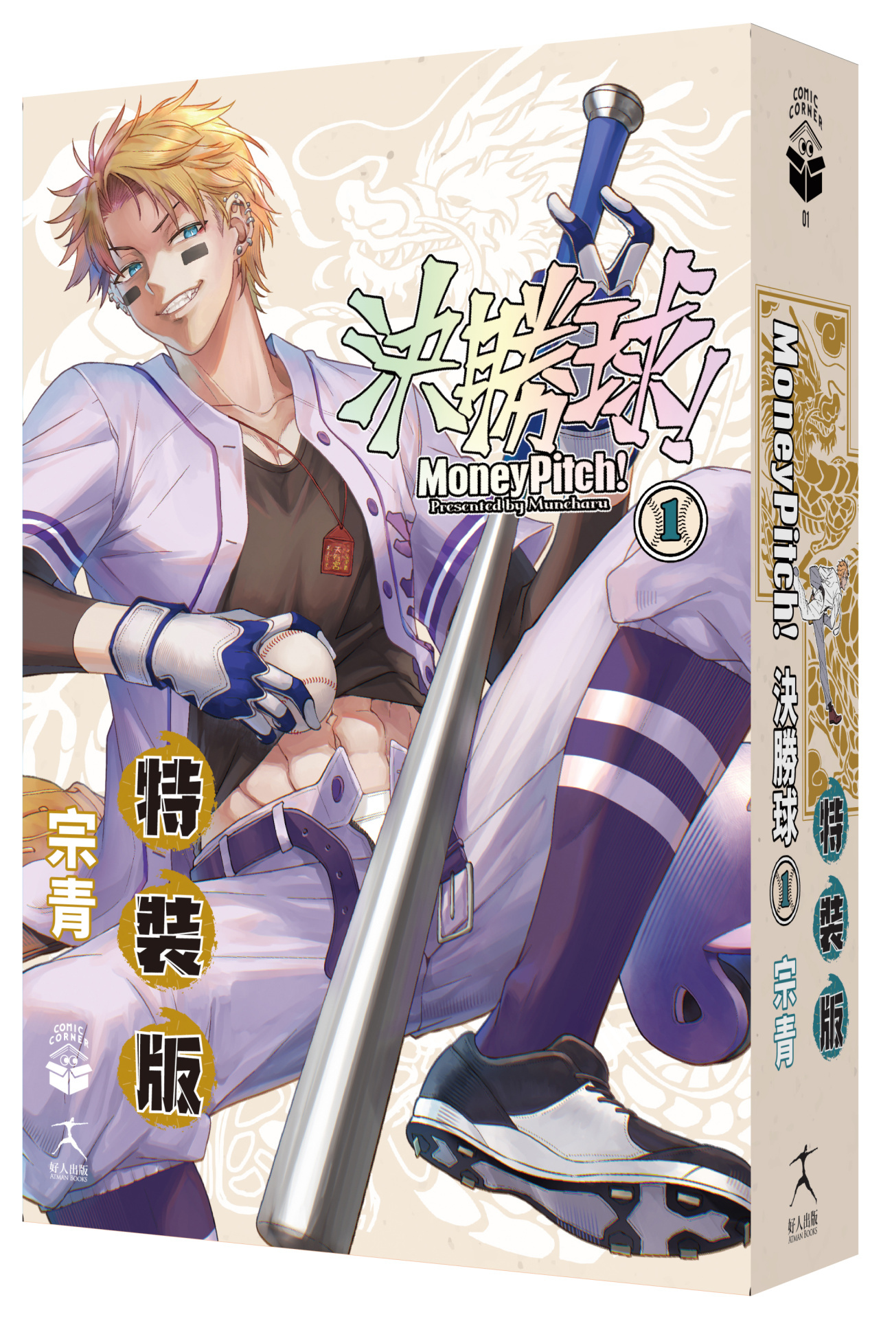 1/22 發售特裝版(左圖),一般版預定今年中發售 image