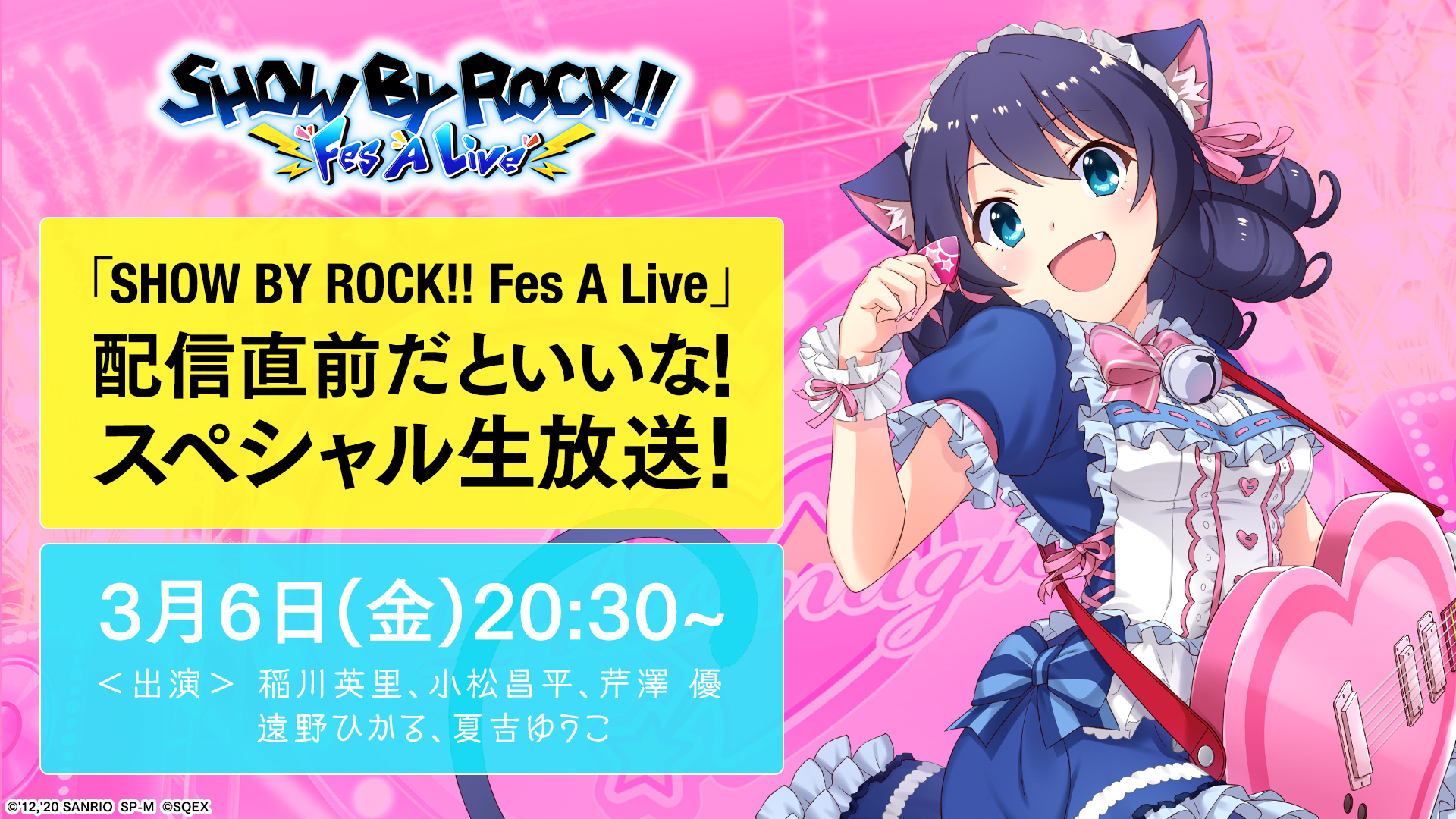 Show By Rock Fes A Live-Reijingsignal-Rararin