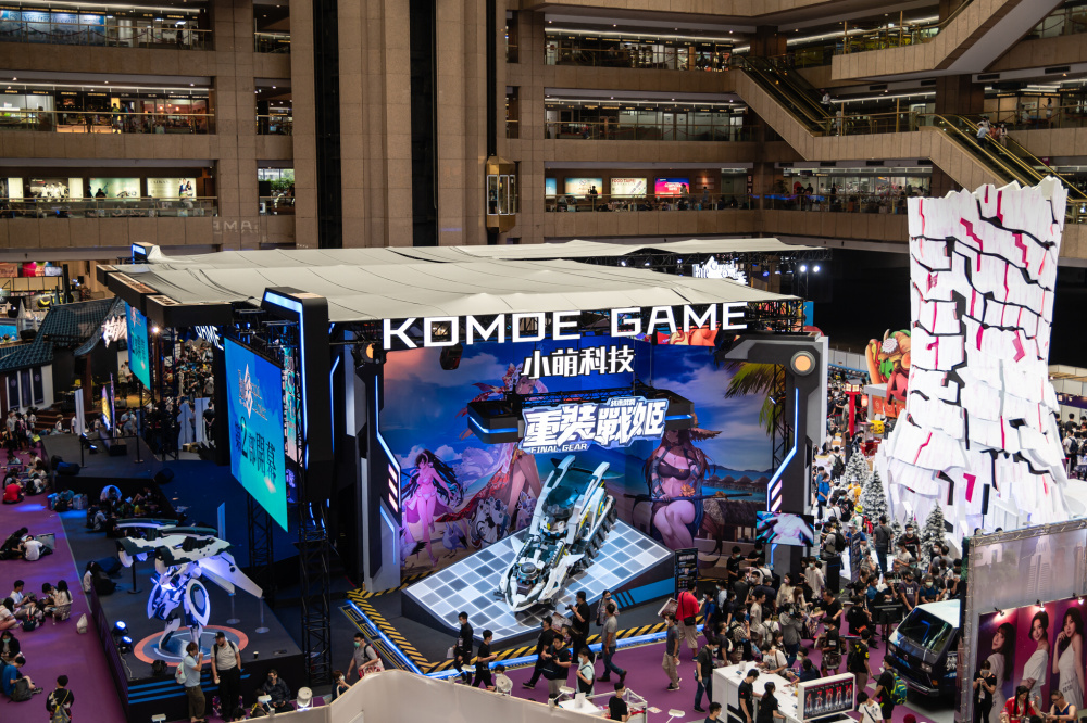 小萌科技 Komoe Game 活動現場 image