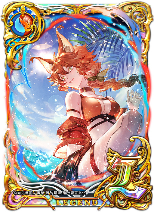 「光之祭司 穹羽熒光限定轉蛋」限時開放!合作卡片等你拿 image