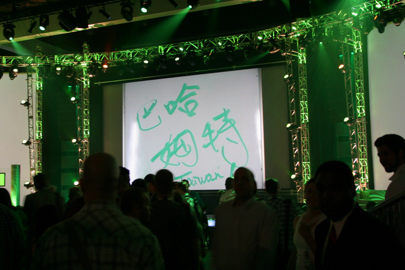 巴哈姆特現身發表會大螢幕上