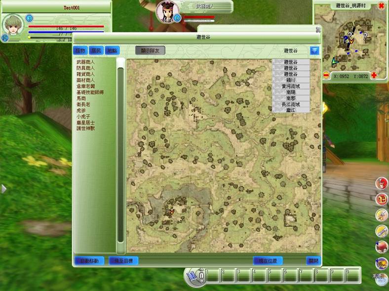 點開地圖,選取想要到的目的地,系統就會自動幫你帶路囉