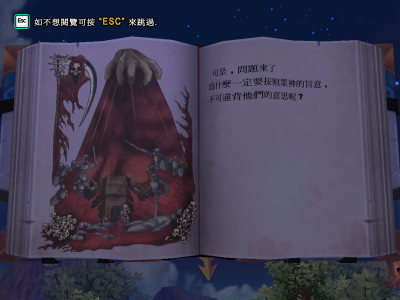 豐富的故事劇情也是一大賣點