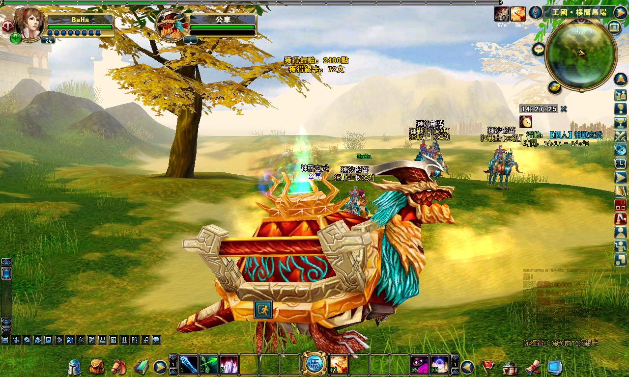 坐上神獸玄武公車就可以暫時休息一下,公車跑一趟會花5分鐘,還可以獲得銀卡與經驗值