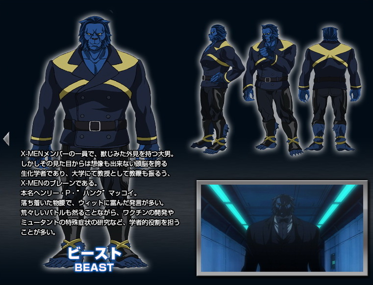 X 戰警 動畫舞台將移駕日本東北故事內容及人物設定公開 X Men 巴哈姆特