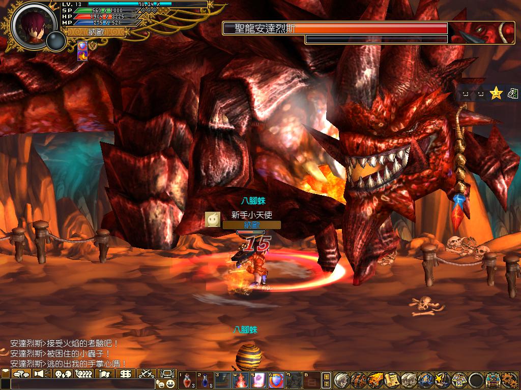 有些攻擊可以利用跳躍來閃躲