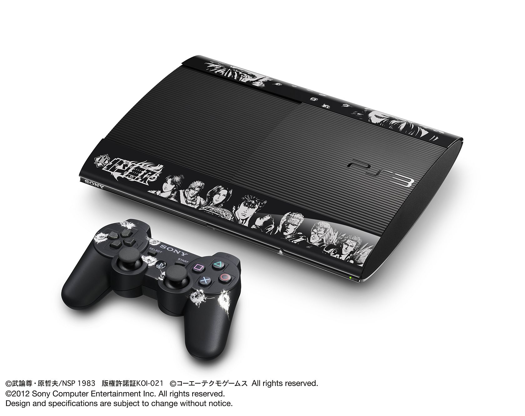 SCEJ 宣布將推出《真‧北斗無雙》同梱特殊樣式新型PS3 主機《真・北斗 