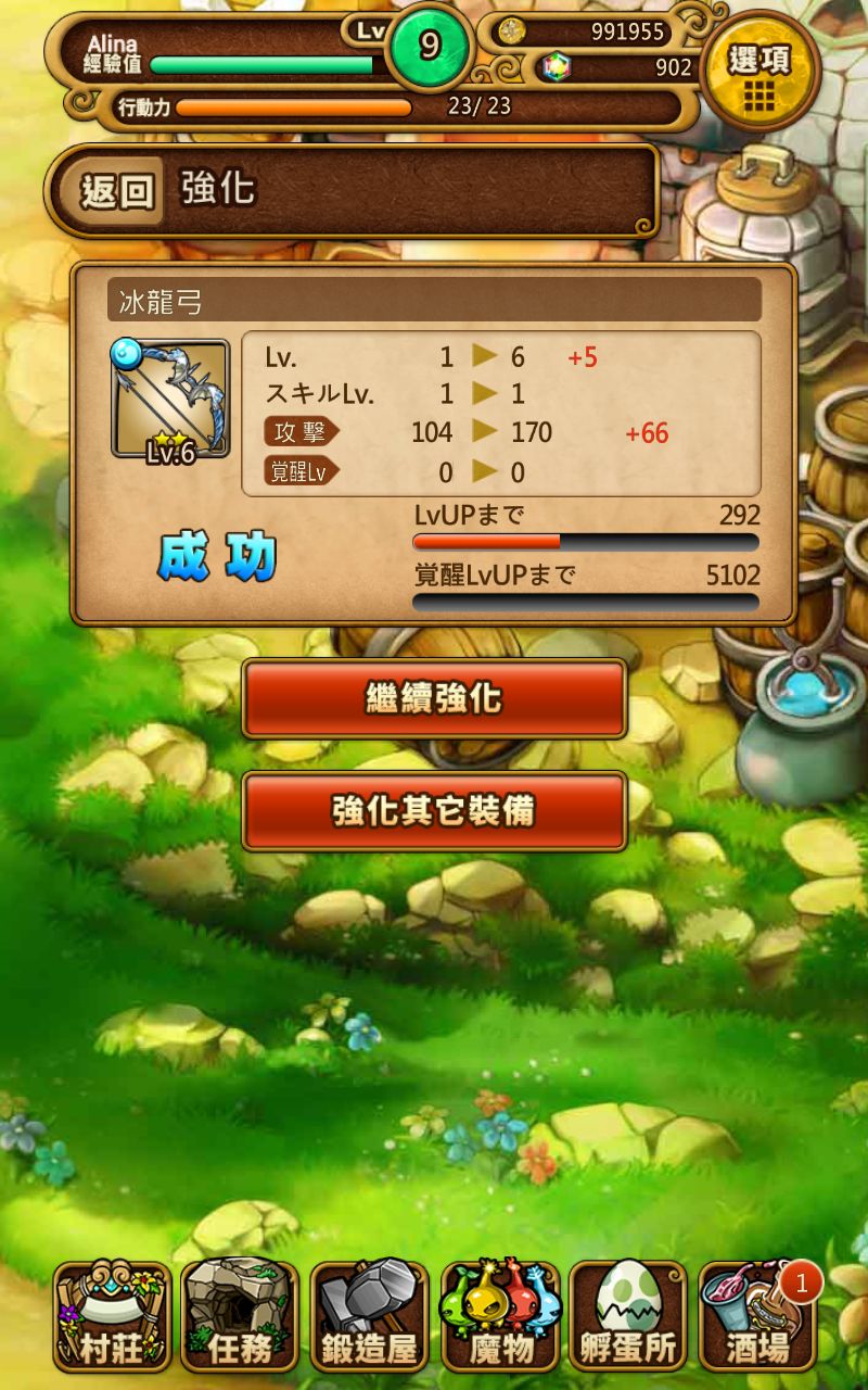 《波可龍迷宮》事前登錄活動開跑 中文版遊戲畫面首次曝光《ポコロンダンジョンズ》 - 巴哈姆特