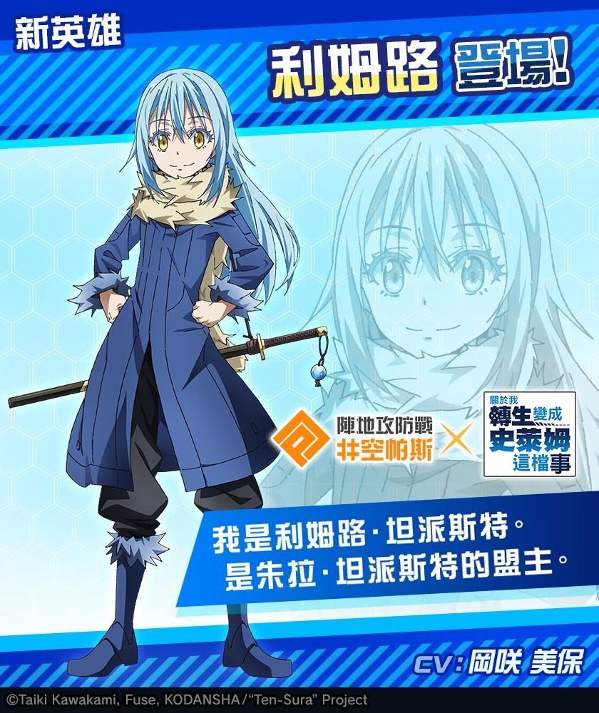 CV: 岡咲 美保 / 系統配音:智慧之王(拉斐爾) CV: 豐口 惠 image