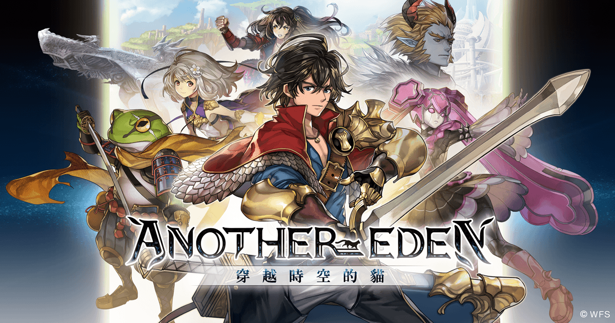 冒險 RPG《Another Eden：穿越時空的貓》啟動國際版事前登錄 預計於 2019 年年初推出《アナザーエデン 時空を超える猫》 巴哈姆特