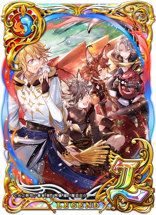 「光之祭司 穹羽熒光限定轉蛋」限時開放!合作卡片等你拿 image