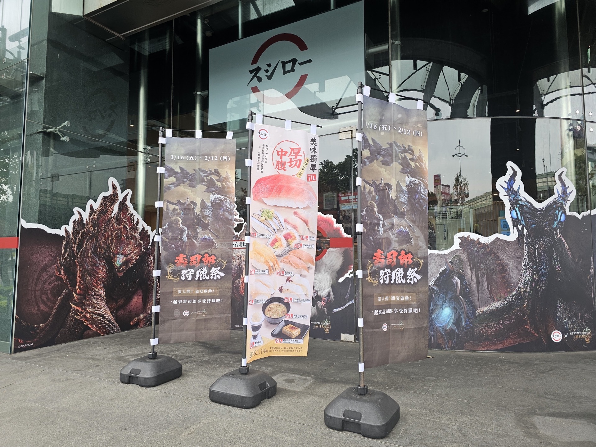 壽司郎x《魔物獵人 荒野》狩獵祭：聯名餐點與限定周邊搶先看