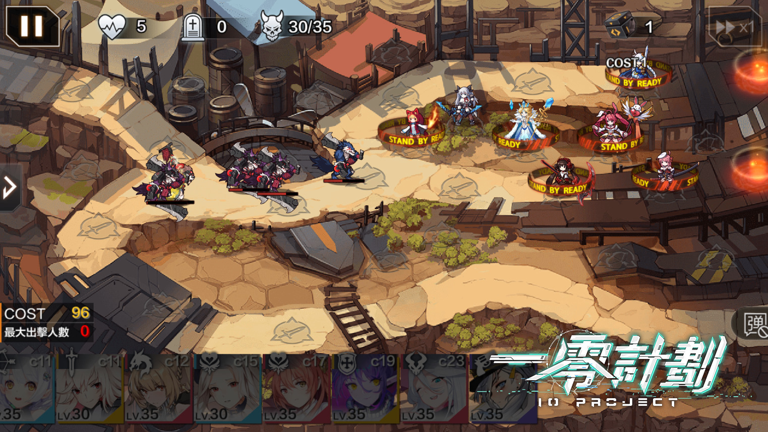 一零計劃 上市在即搶先於巴哈站聚開放試玩邀請cosplayer 扮演遊戲角色現身 10 Project 巴哈姆特