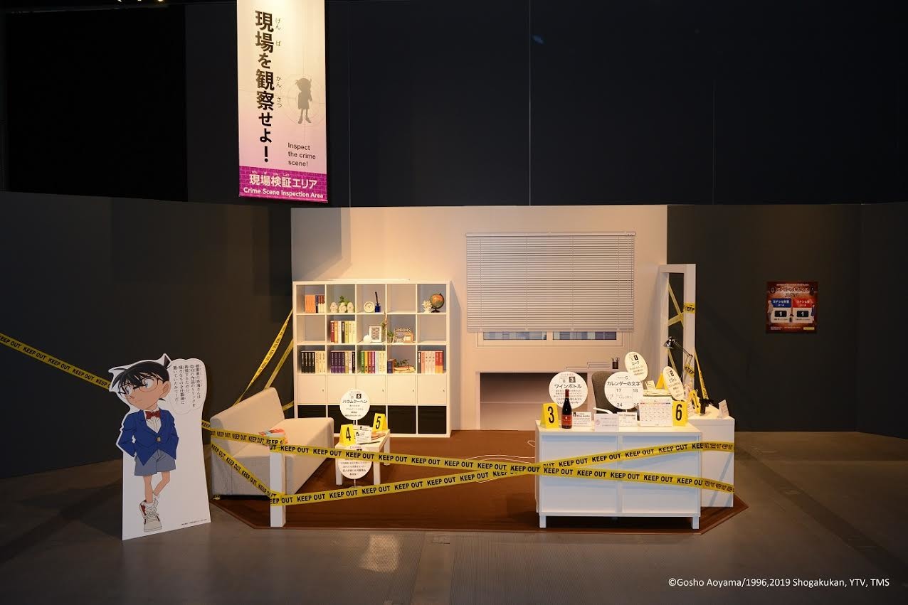 名偵探柯南科學搜查展 6 月登台角色紀念套票5 月2 日起開賣 巴哈姆特