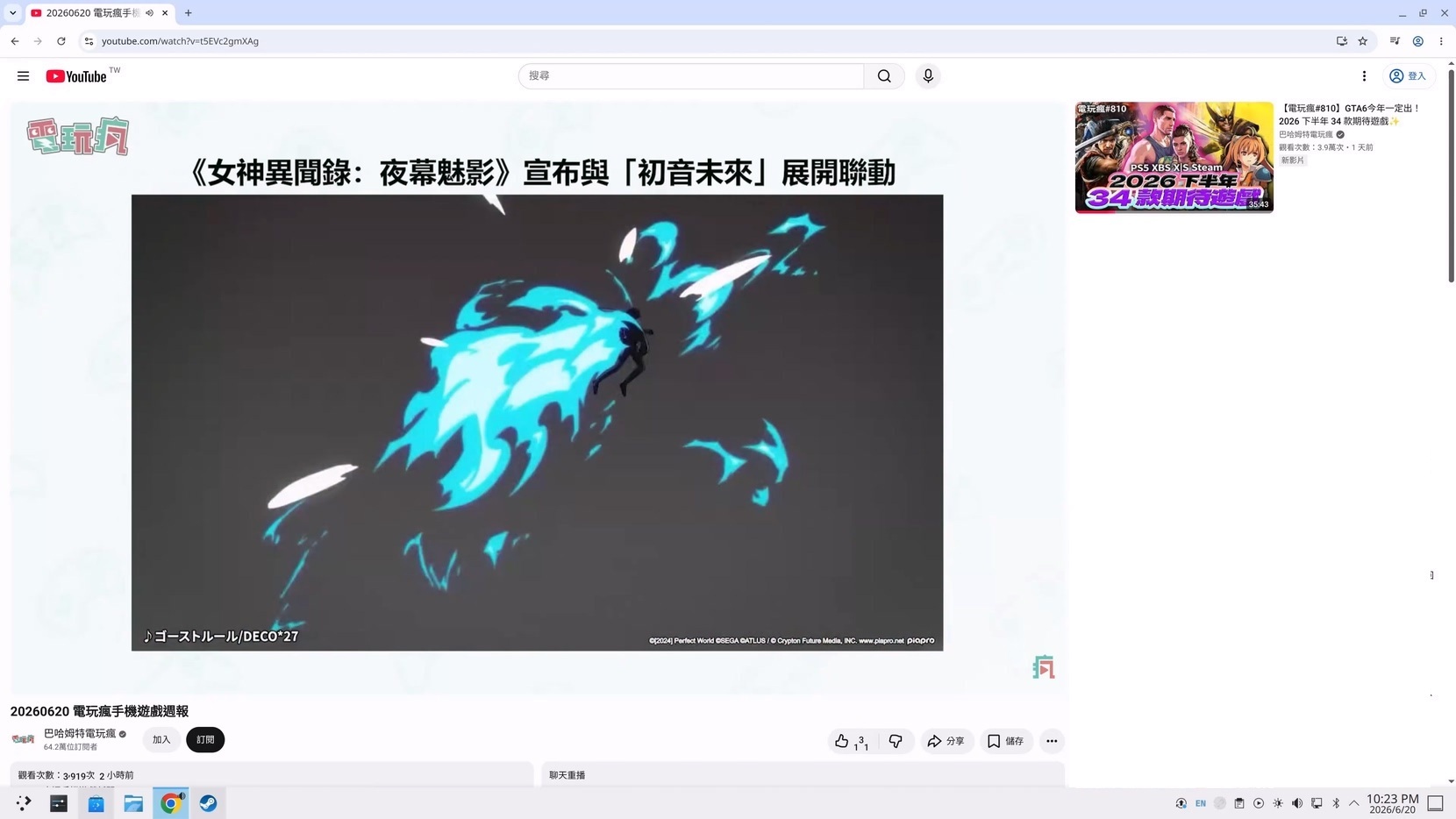 https://p2.bahamut.com.tw/B/2KU/61/44da8b435f53727fd4a81e722a1z4ul5.JPG