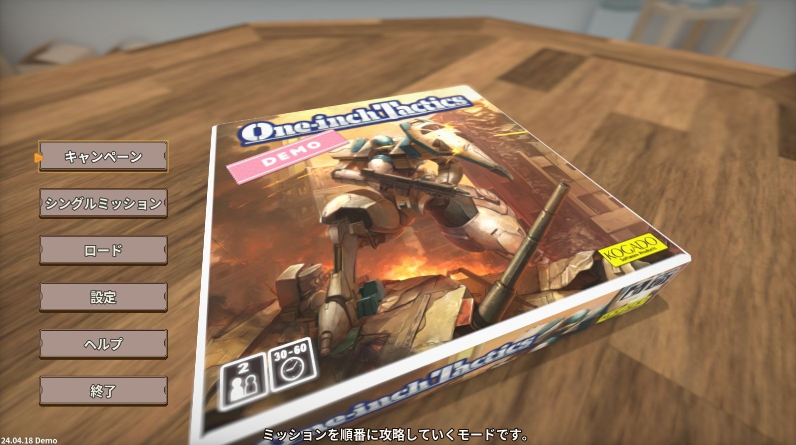 試玩】工畫堂新作《一英吋戰術》今日問世聚焦戰術與戰略決策上的戰棋遊戲《One-inch Tactics》 - 巴哈姆特