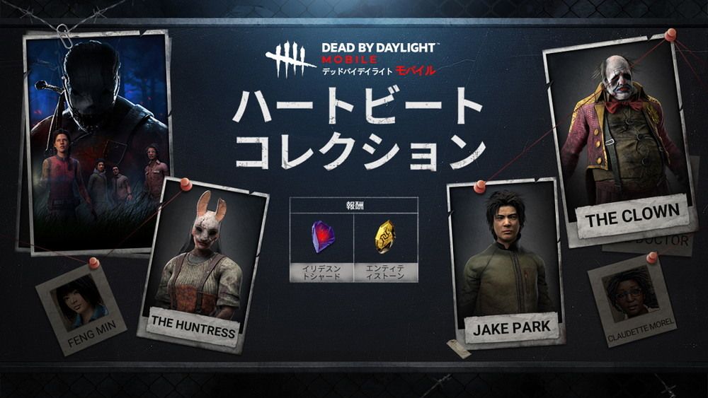 4v1 非對稱恐怖生存遊戲《黎明死線 M》宣布事前登錄突破 100 萬 今日正式於日本推出《Dead by Daylight Mobile》