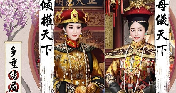 清代宫廷手机游戏《紫禁繁花》双平台于台湾、香港、澳门地区上线