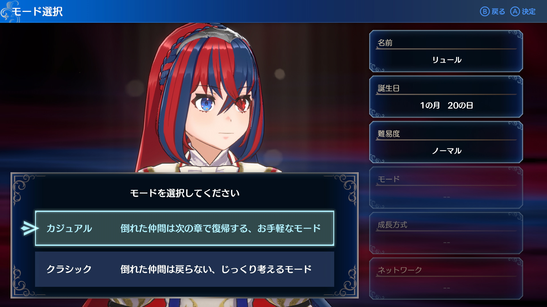 《圣火降魔录 Engage》公开上市前 CM 影片及针对初学者的统整介绍插图54