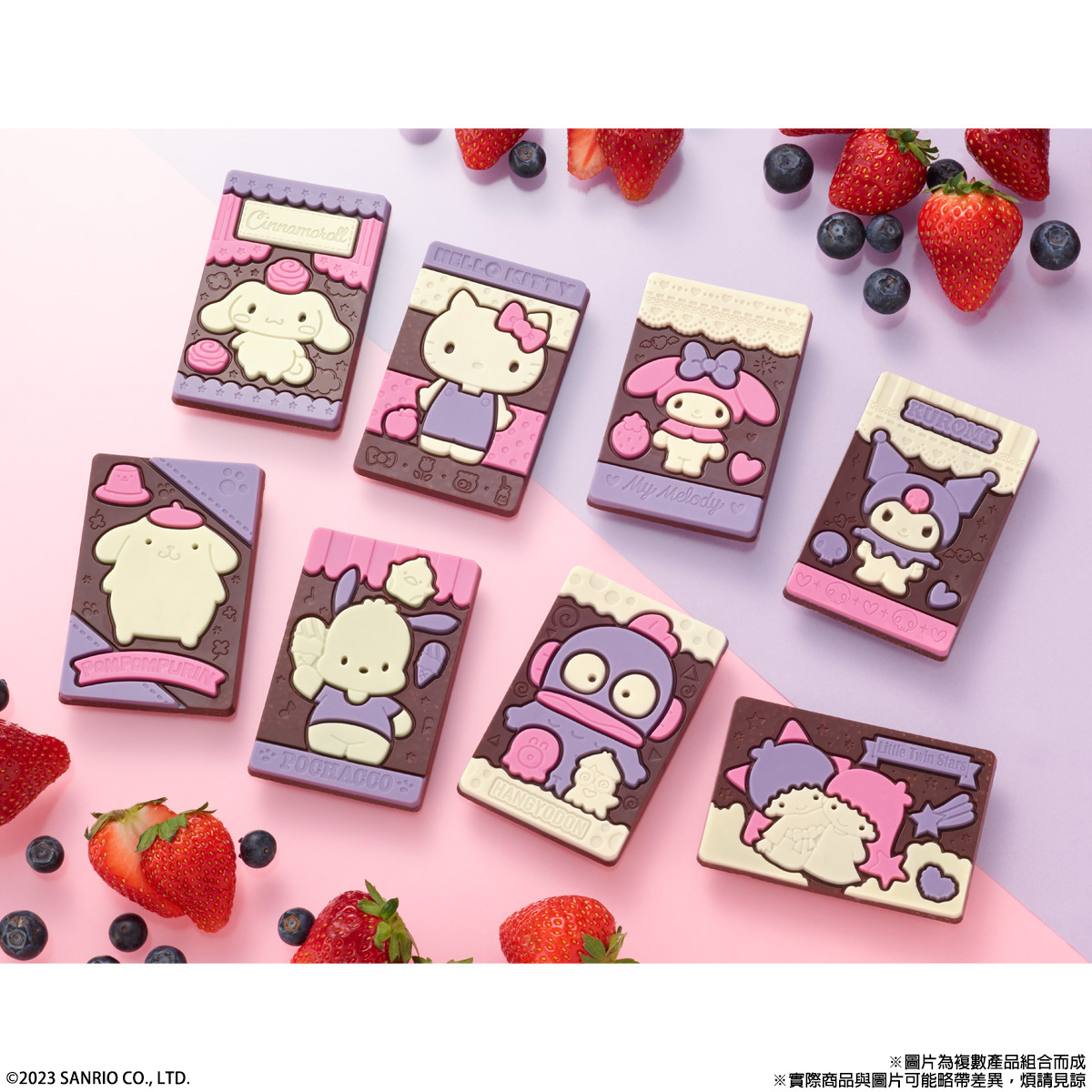 BANDAI CANDY 推出三麗鷗巧克力食玩新品3 月22 日起7-11 限期上市- 巴