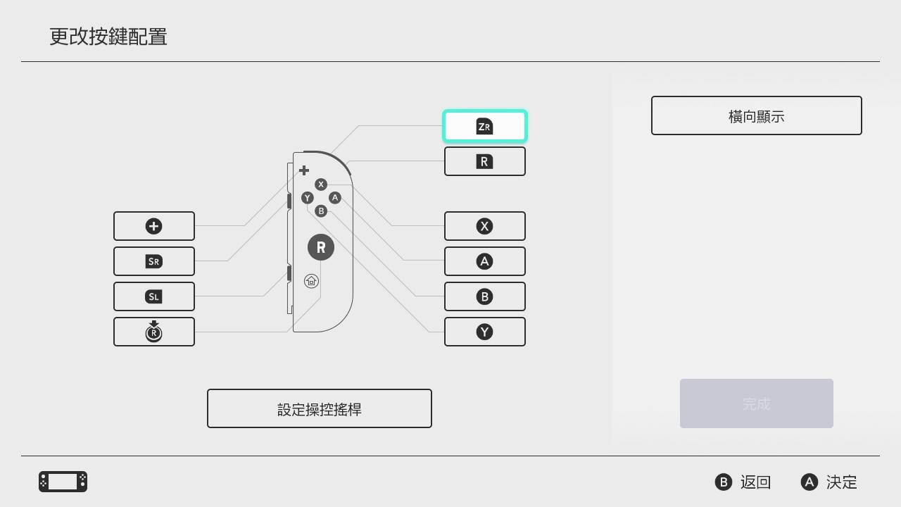 Nintendo Switch 釋出10.0.0 版系統軟體更新新增內建儲存空間與SD 卡資料轉移等功能- 巴哈姆特