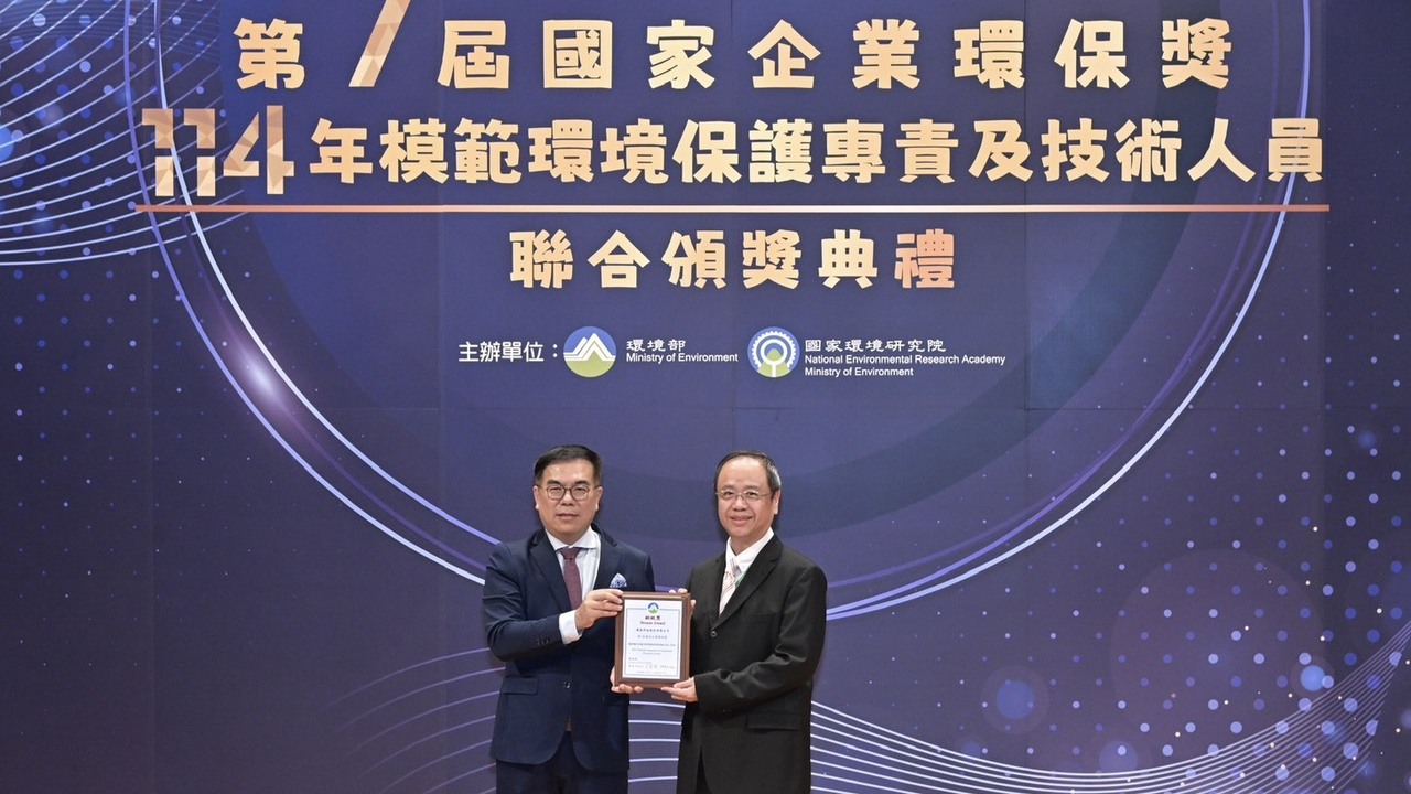 微星科技以创新推动永续获“国家企业环保奖”