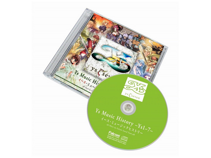 「伊蘇 音樂沿革」