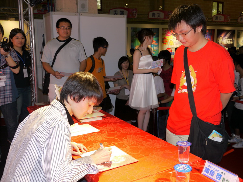 簽名會現場