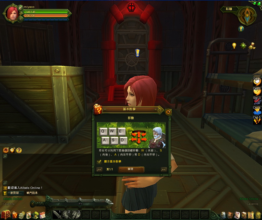 遊戲的移動方式是以常見的 WSAD 來進行