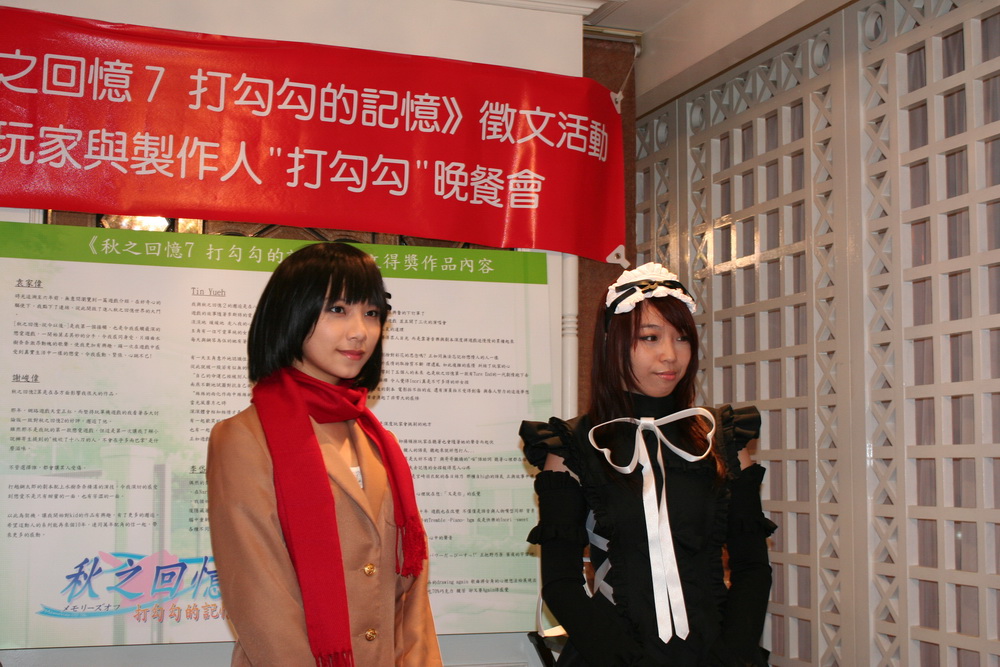 《魅影破壞者》代言 Cosplayer