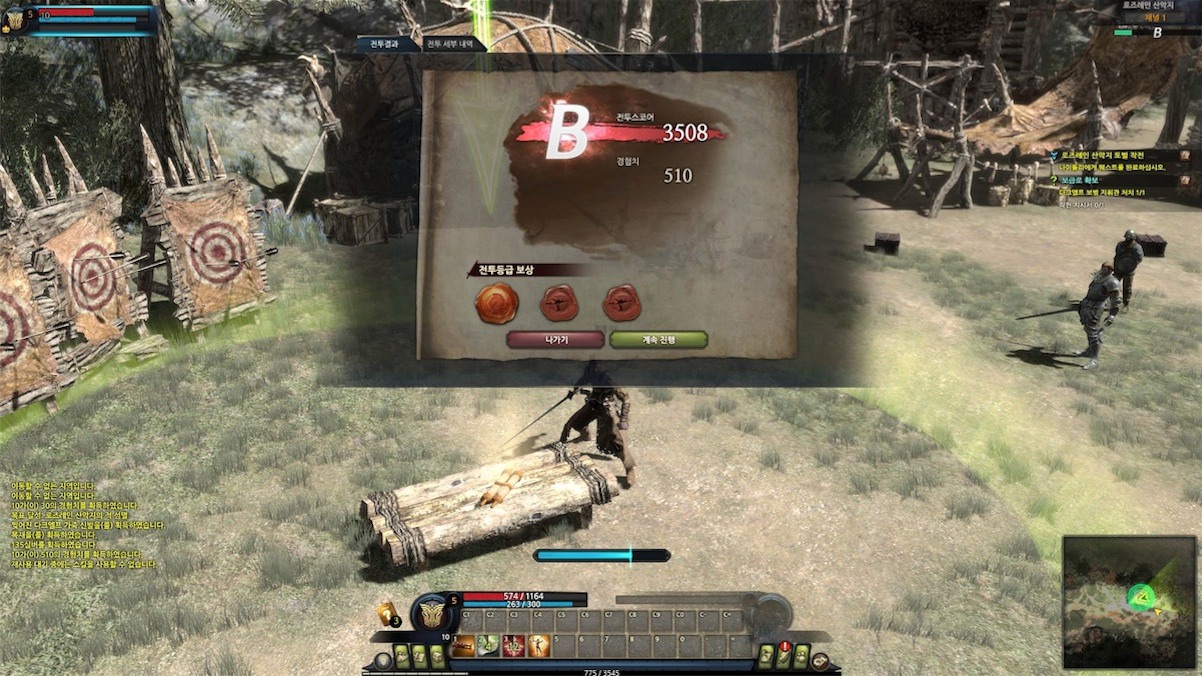 闖關成功的評分介面