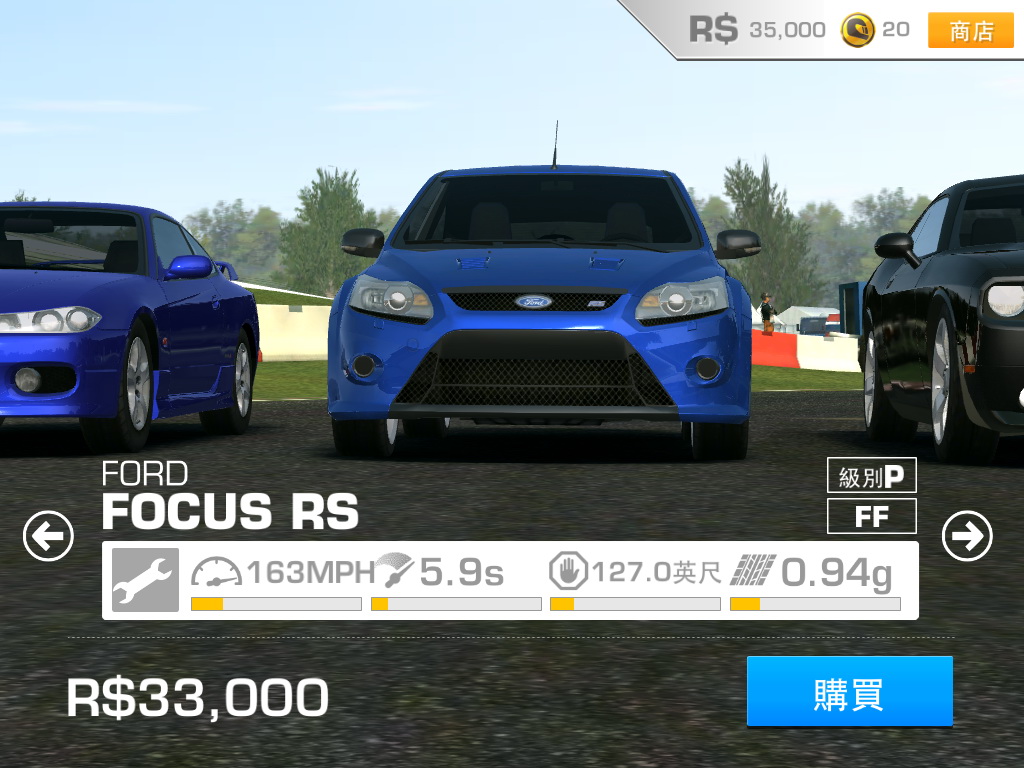 試玩 Real Racing 3 飆速衝刺移動領域再爭最佳競速遊戲寶座 Real Racing 3 巴哈姆特