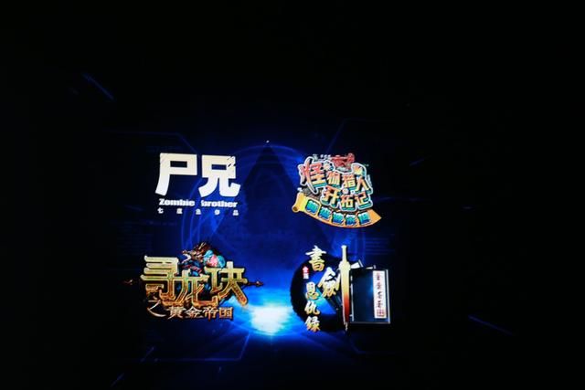 騰訊宣布展開更多 IP 合作 原創題材新作《暴風王座》《軒轅世界》同步曝光 - 巴哈姆特
