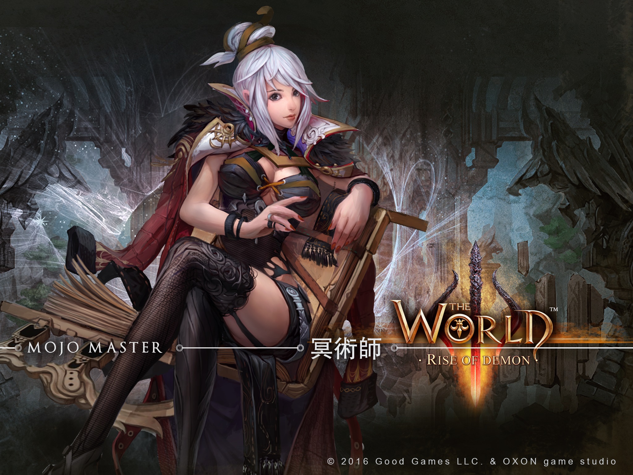 追求強大魔法的女主角曝光 世界3 冥術師將於近期更新中登場 巴哈姆特