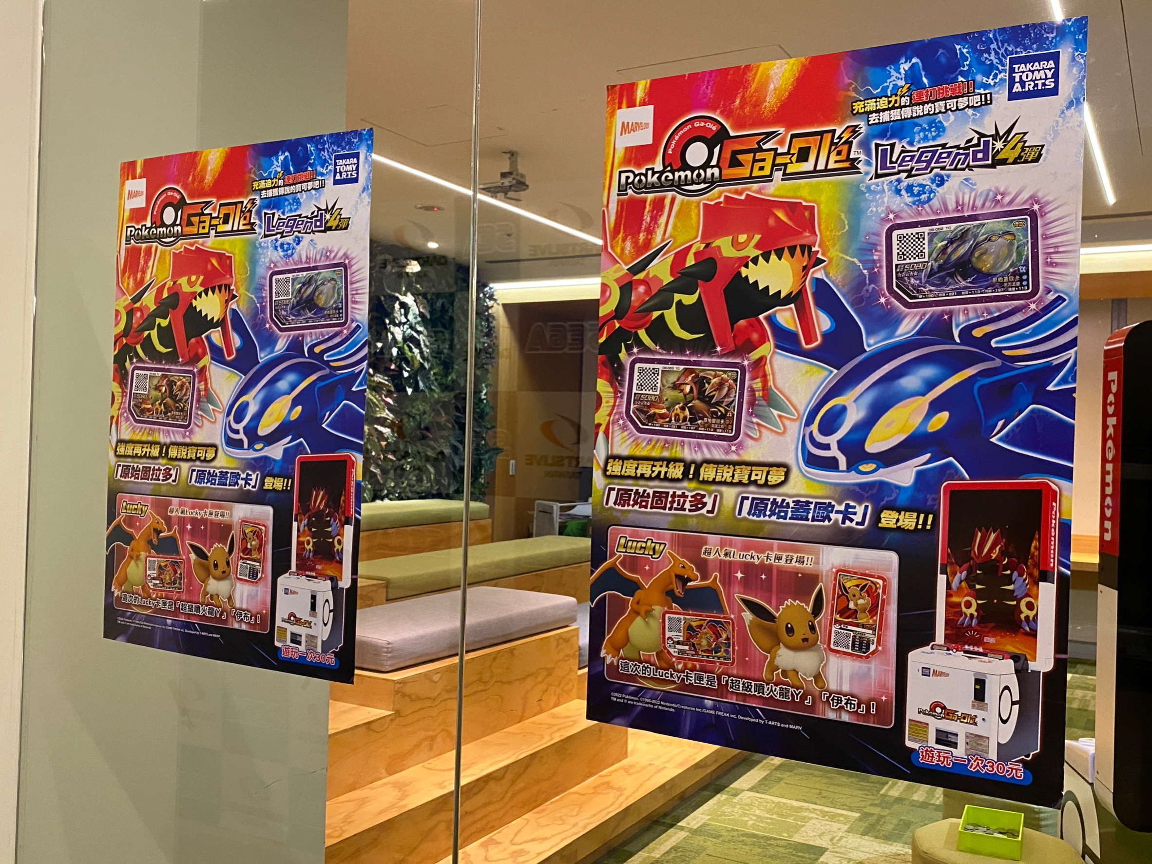 Legend 4 彈試玩會現場 image